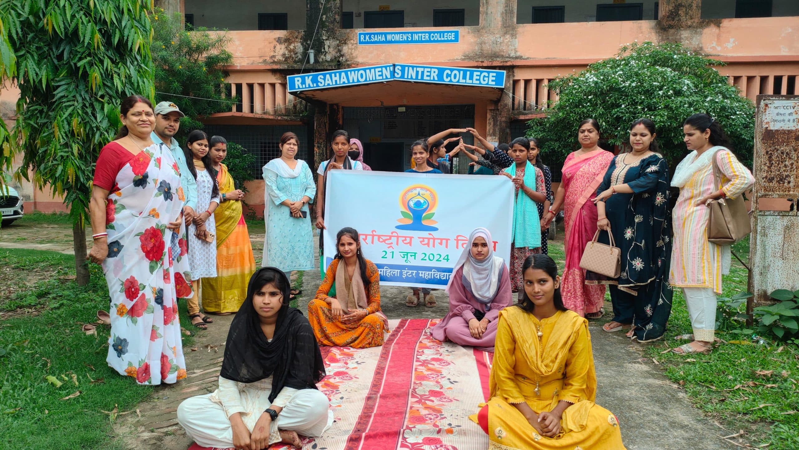 रतन काली साहा महिला कालेज में किया योगाभ्यास