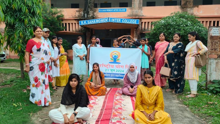 रतन काली साहा महिला कालेज में किया योगाभ्यास