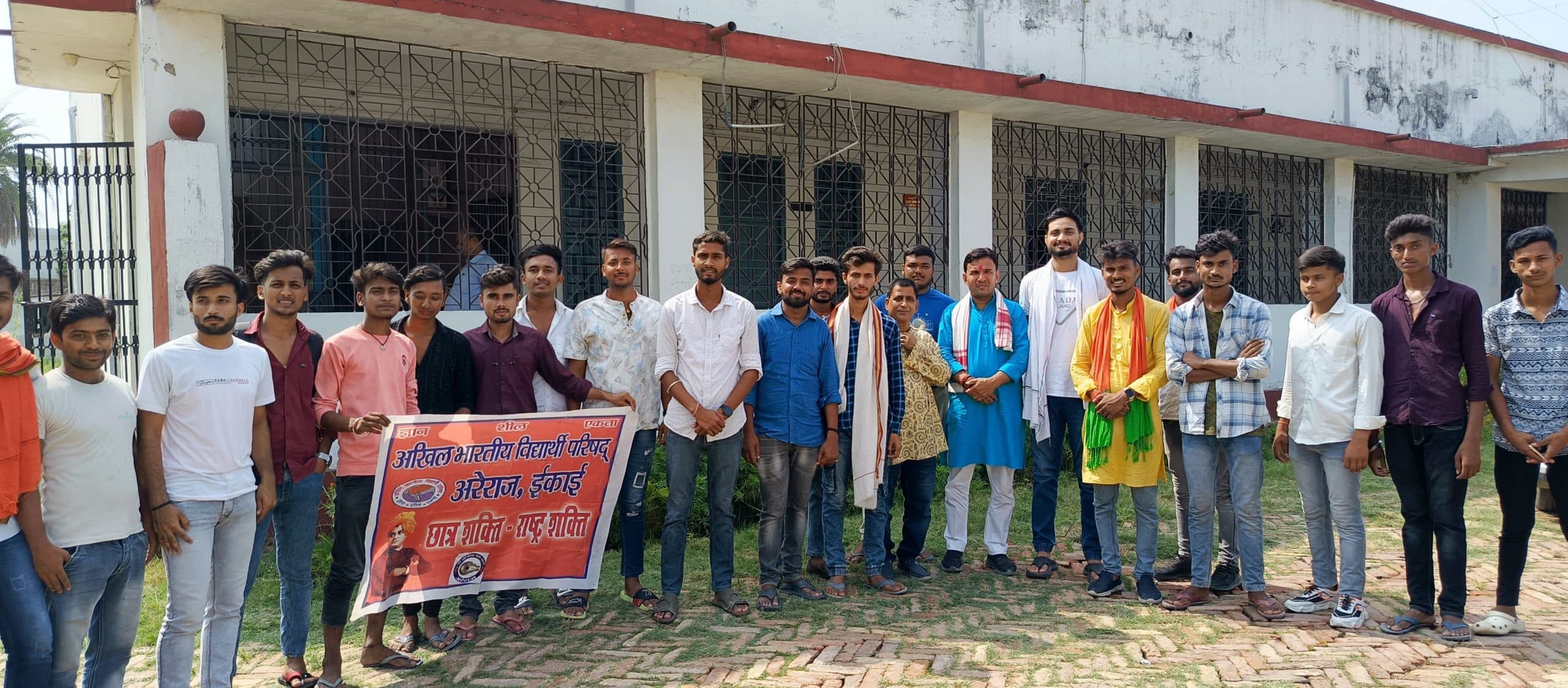 आखिल भारतीय विद्यार्थी परिषद ने किया प्रदर्शन