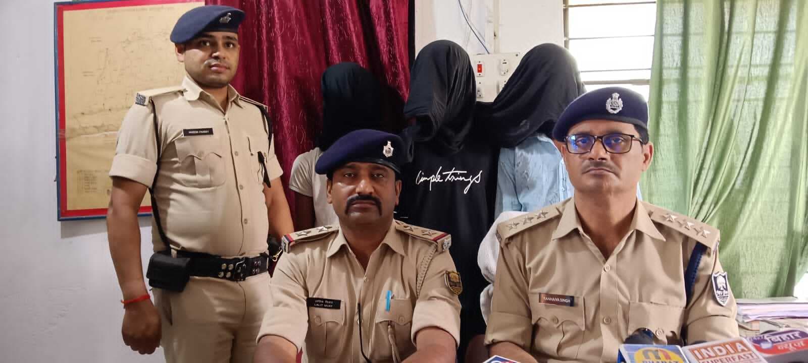 धनरूआ के सोनमई गांव में फायरिंग मामले में तीन आरोपित गिरफ्तार