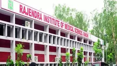 रिम्स में दो नीतियां, दो दर्जन डॉक्टरों का प्रमोशन फंसा