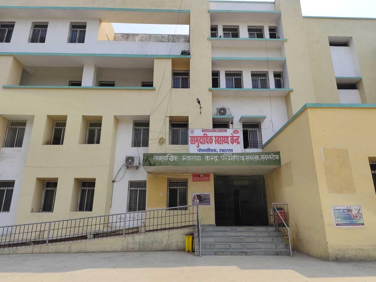 पियक्कड़ों का सेफ जोन बना बिहरा थाना क्षेत्र का पीएचसी परिसर