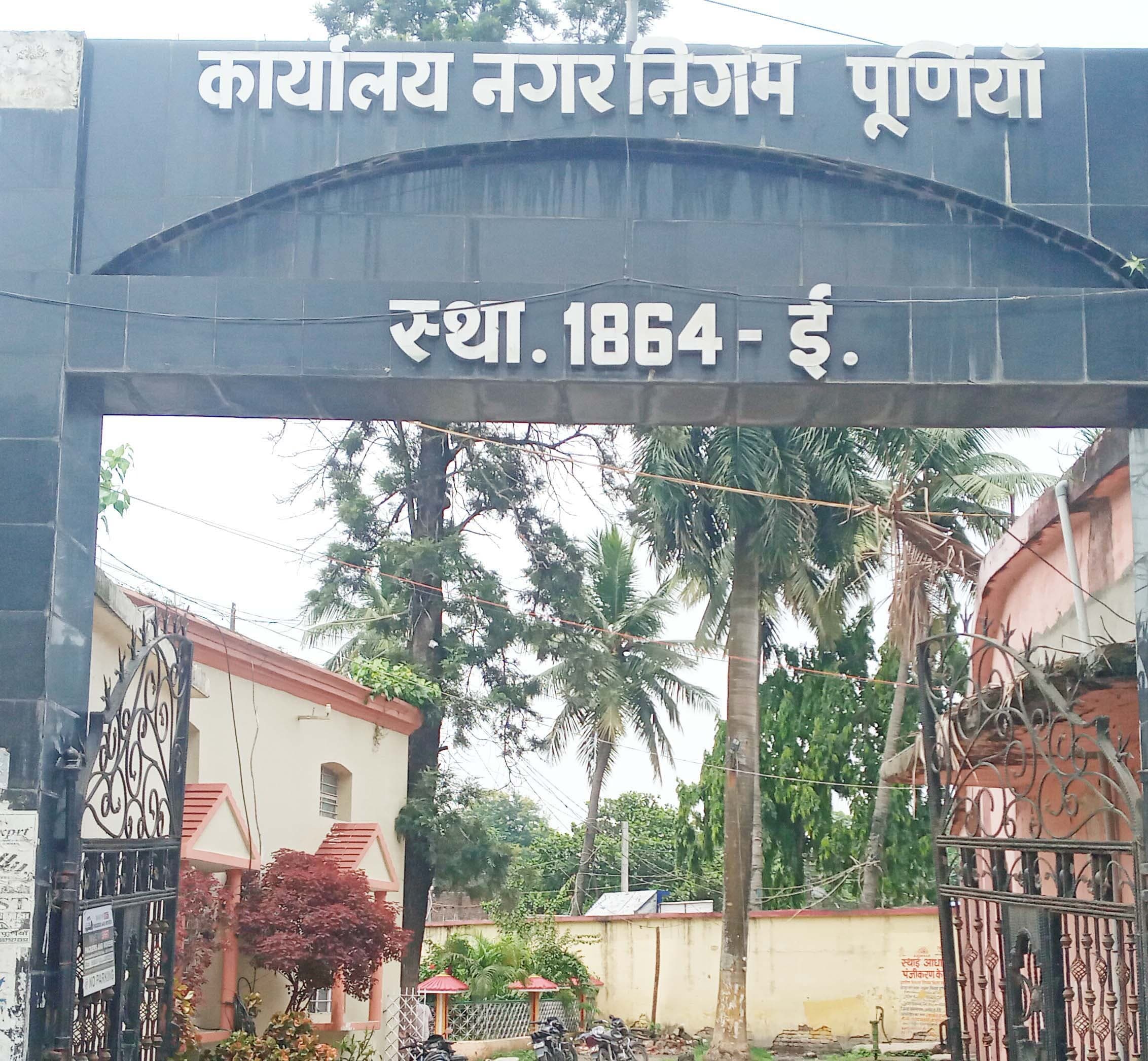 टॉल फ्री नंबर पर मिल रही शिकायतों का नगर निगम कर रहा निबटारा