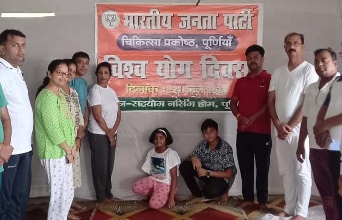 विश्व योग दिवस पर आरोग्य भारती ने लगाया योग शिविर