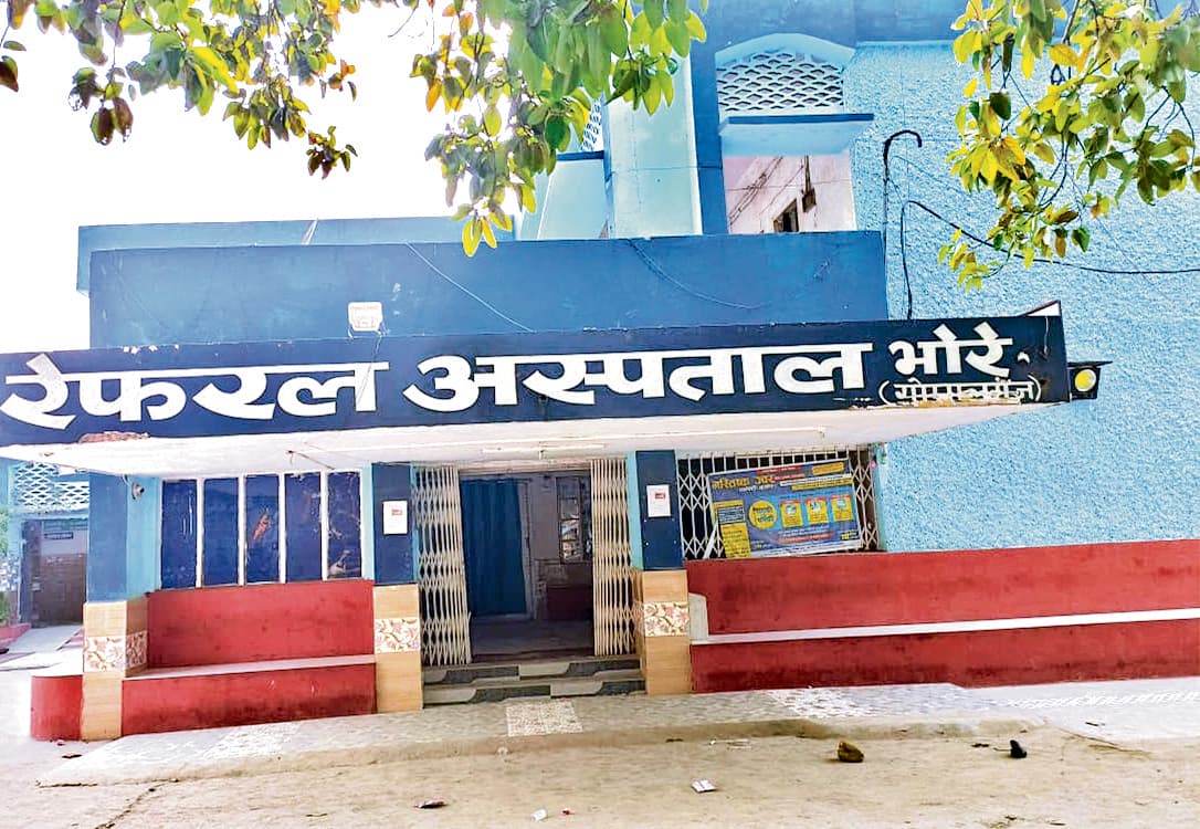 भोरे अस्पताल के प्रभारी से सीएस ने किया जवाब-तलब, छीना वित्तीय प्रभार