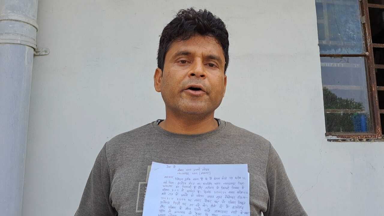 पिस्तौल का भय दिखाकर बिजली कर्मी से 15 हजार रुपये व बाइक की छिनतई