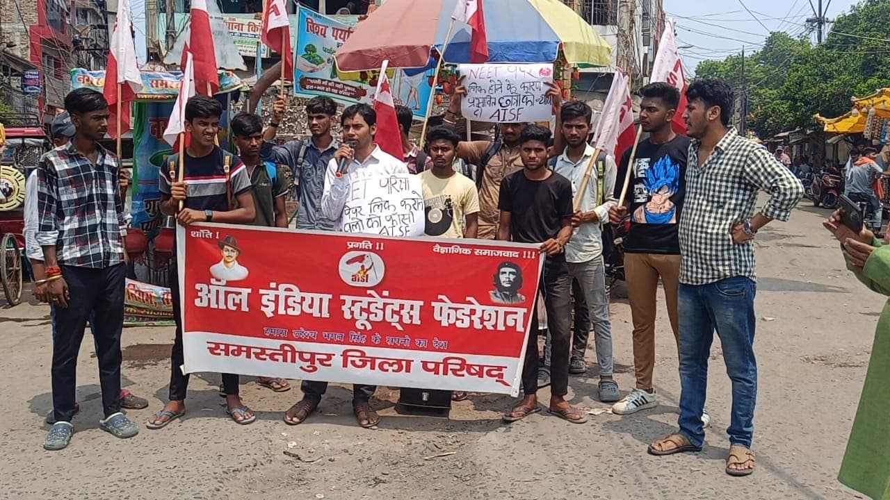 नीट व नेट में धांधली प्रतिभा के साथ खिलवाड़ : एआइएसएफ