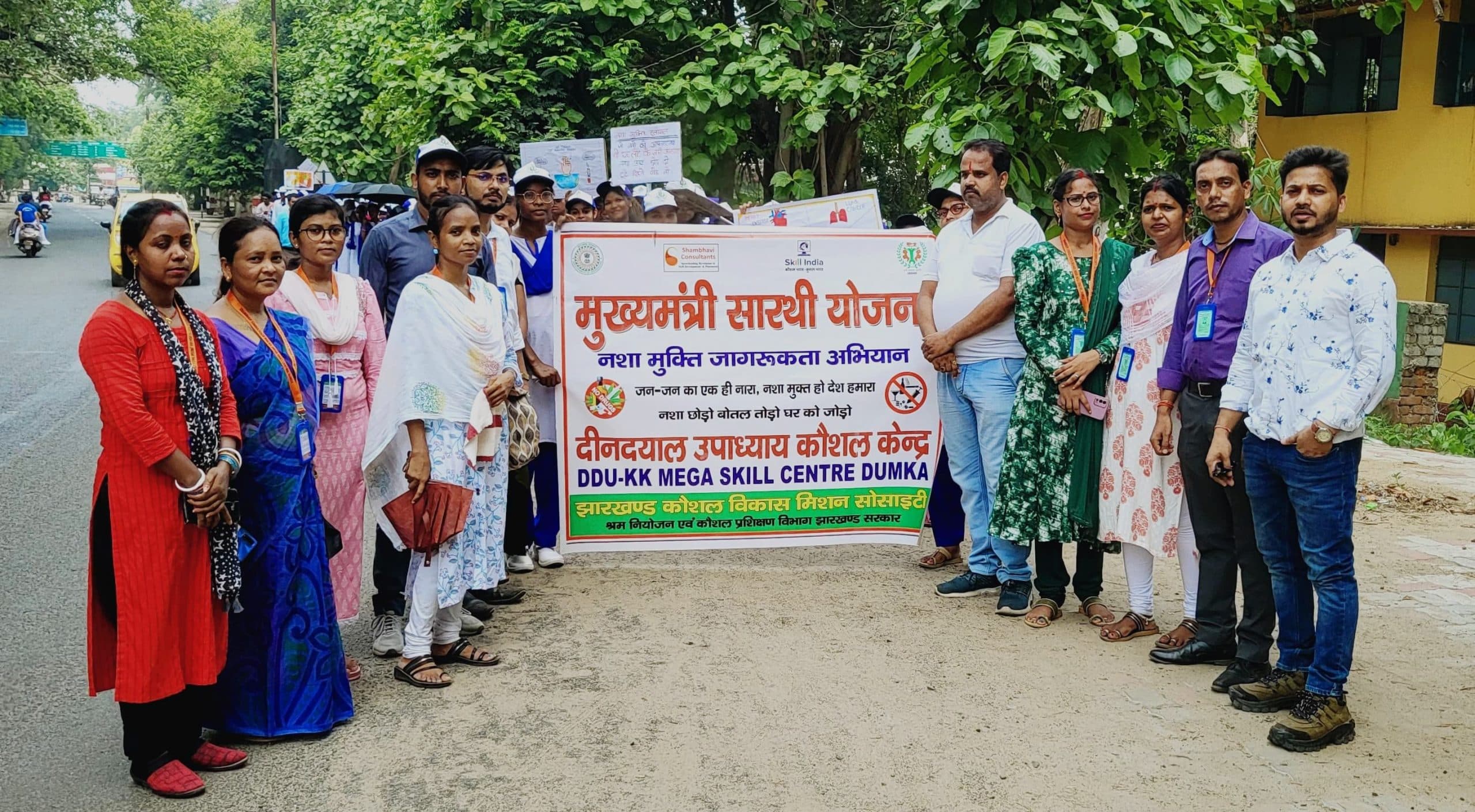 नशा मुक्ति साप्ताहिक अभियान के तहत चलाया जागरुकता अभियान