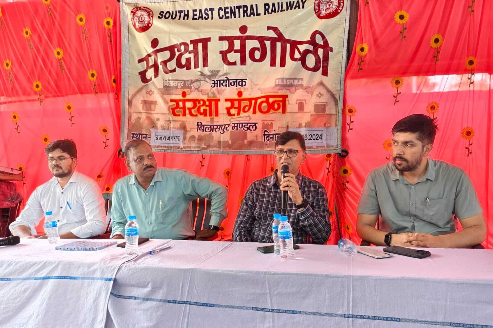 ब्रजराजनगर : संरक्षा संगोष्ठि में सुरक्षित ट्रेन परिचालन व सुरक्षा के सही मापदंडों के अनुपालन पर जोर