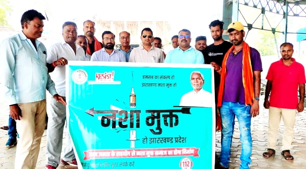 सूर्यकुंड धाम में नशा मुक्ति को लेकर चलाया जागरूकता अभियान