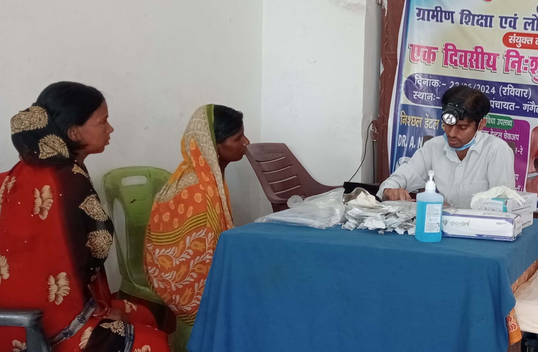 गंगेली में शिविर में ग्रामीणों ने करायी दांतों की जांच