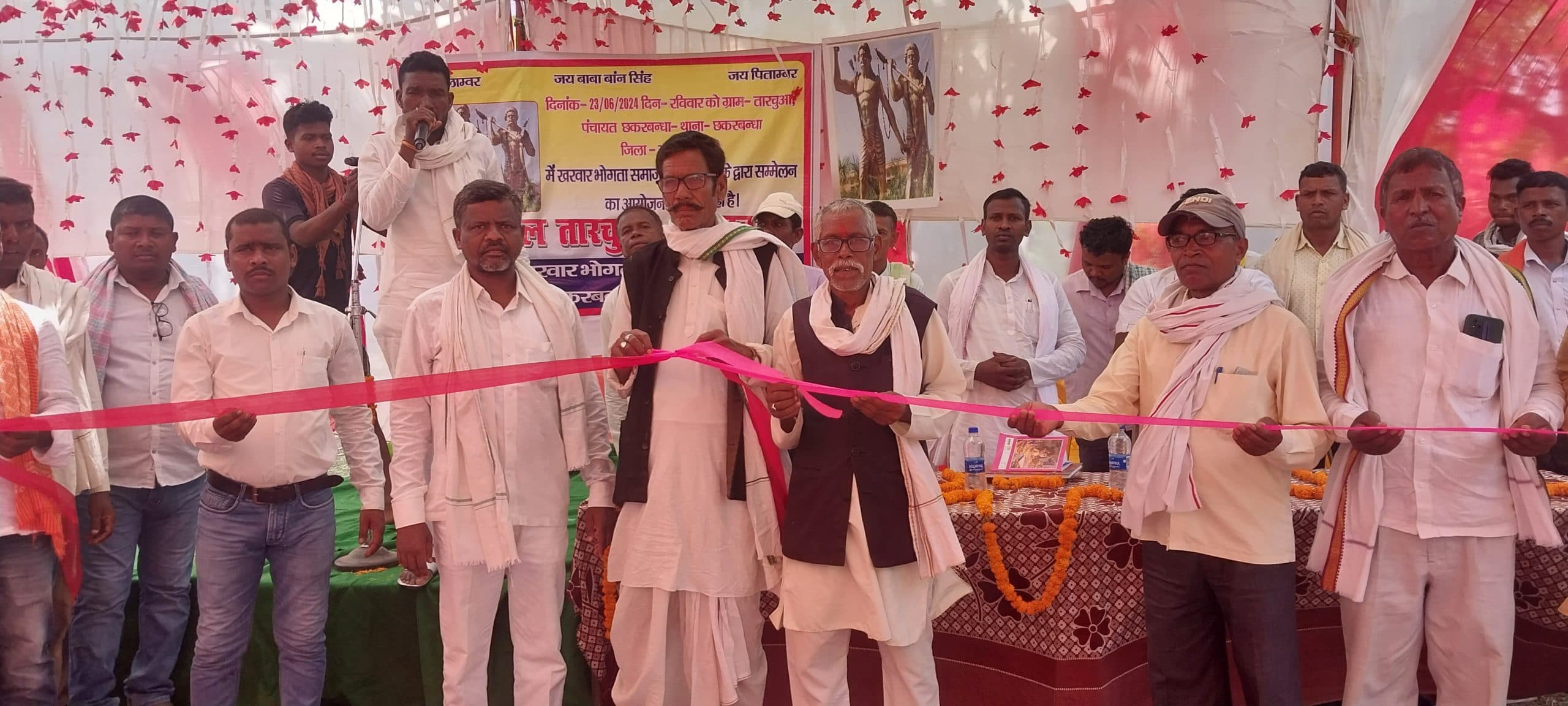 चहुंमुखी विकास व समाज को एकजुट करने पर बल