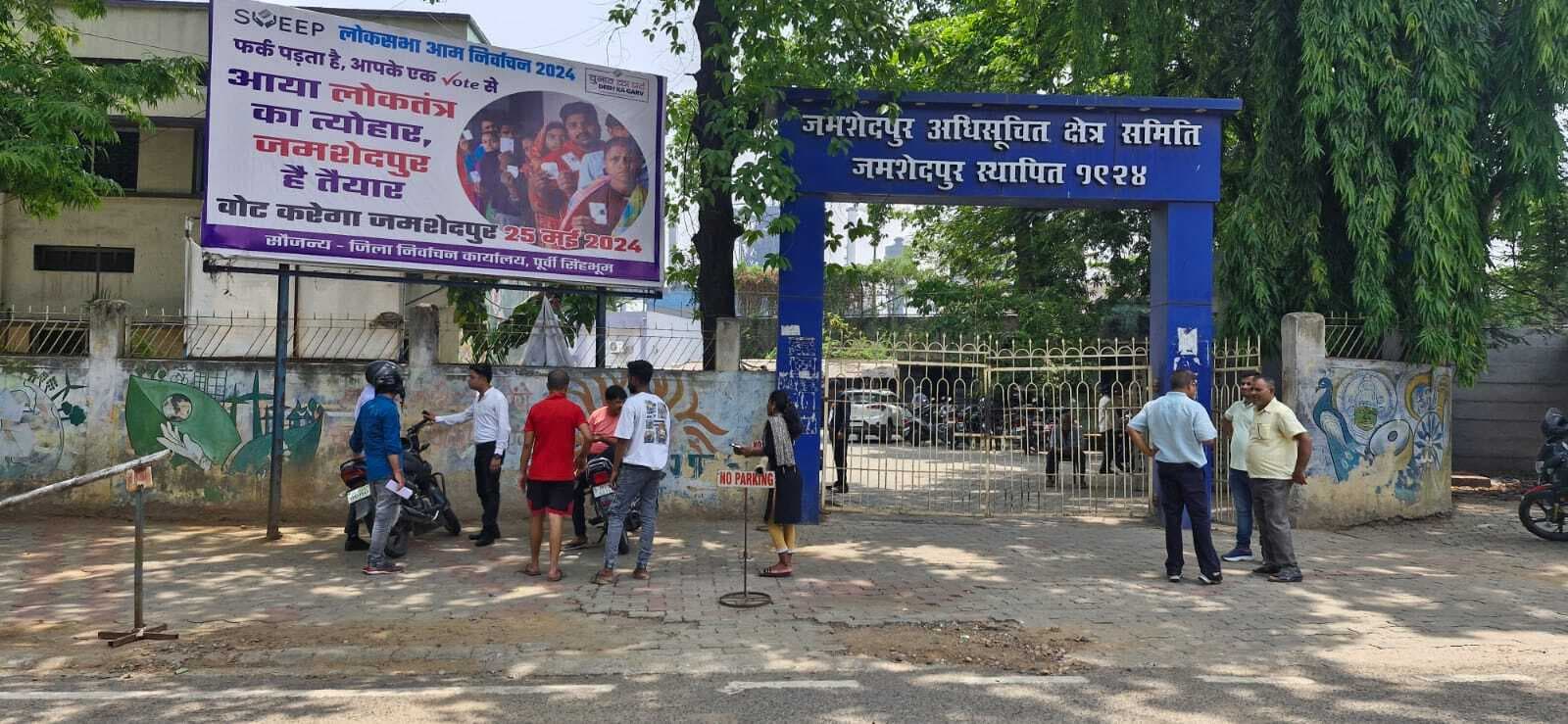 अब आपकी समस्या का घर बैठे होगा समाधान