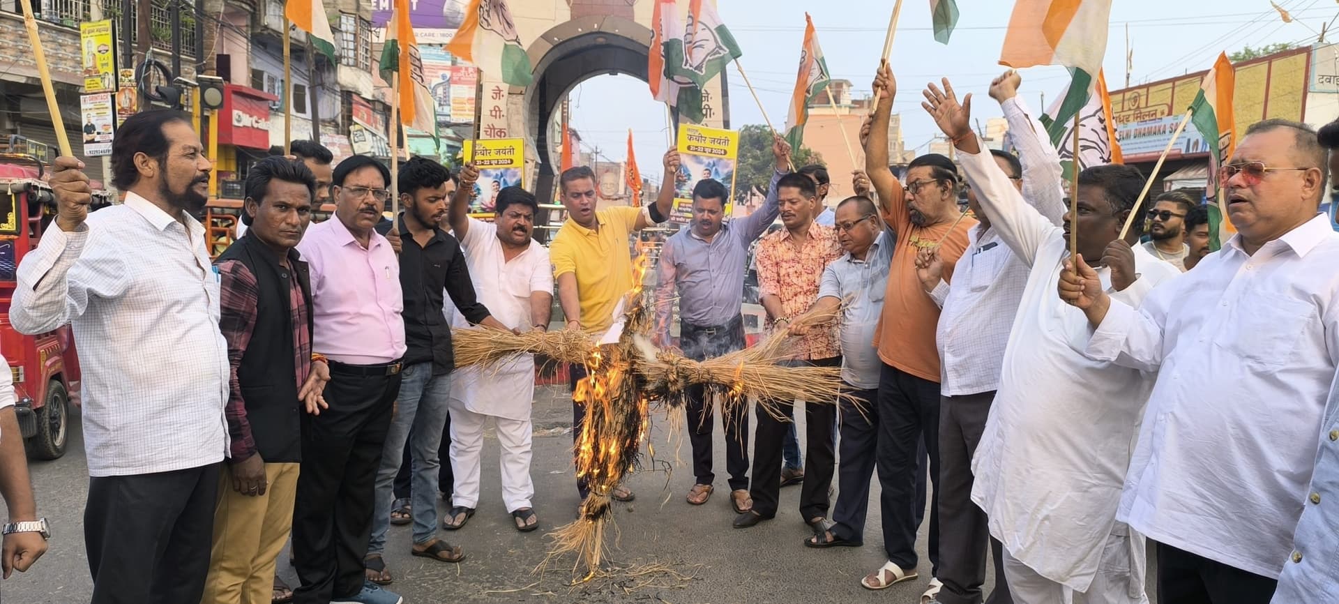 नीट परीक्षा भ्रष्टाचार: जिलेभर में कई जगह फूंका गया केंद्रीय शिक्षा मंत्री का पुतला