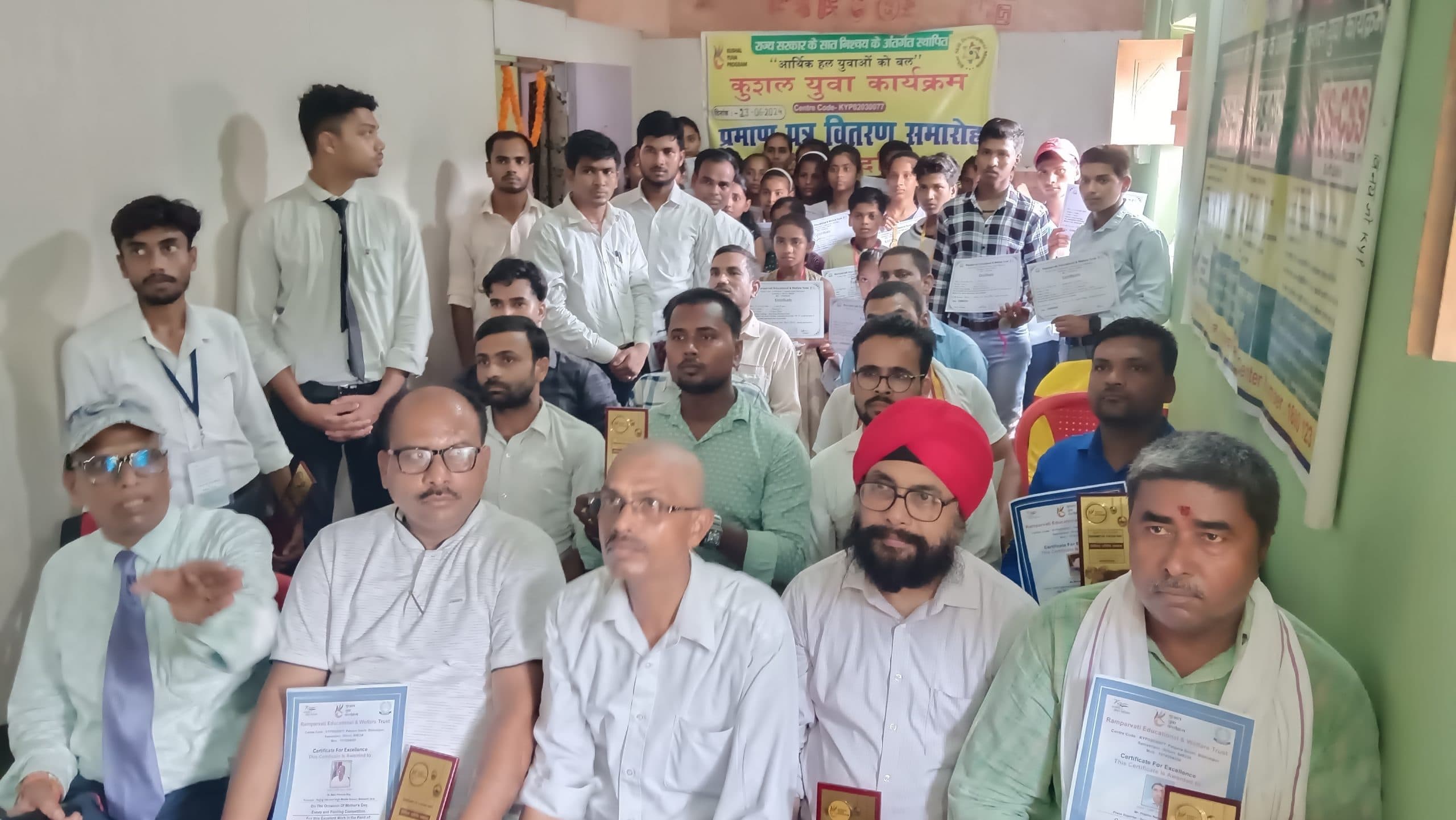 समारोह में वितरित किया गया प्रमाणपत्र