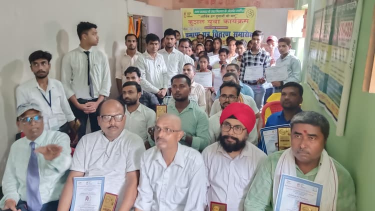 समारोह में वितरित किया गया प्रमाणपत्र