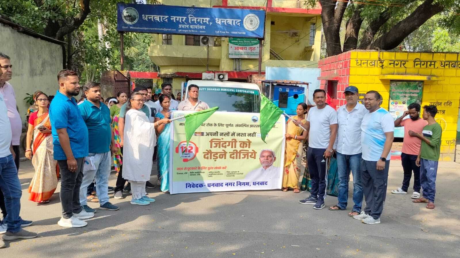 हम सब का एक ही नारा, नशा मुक्त जीवन हो हमारा