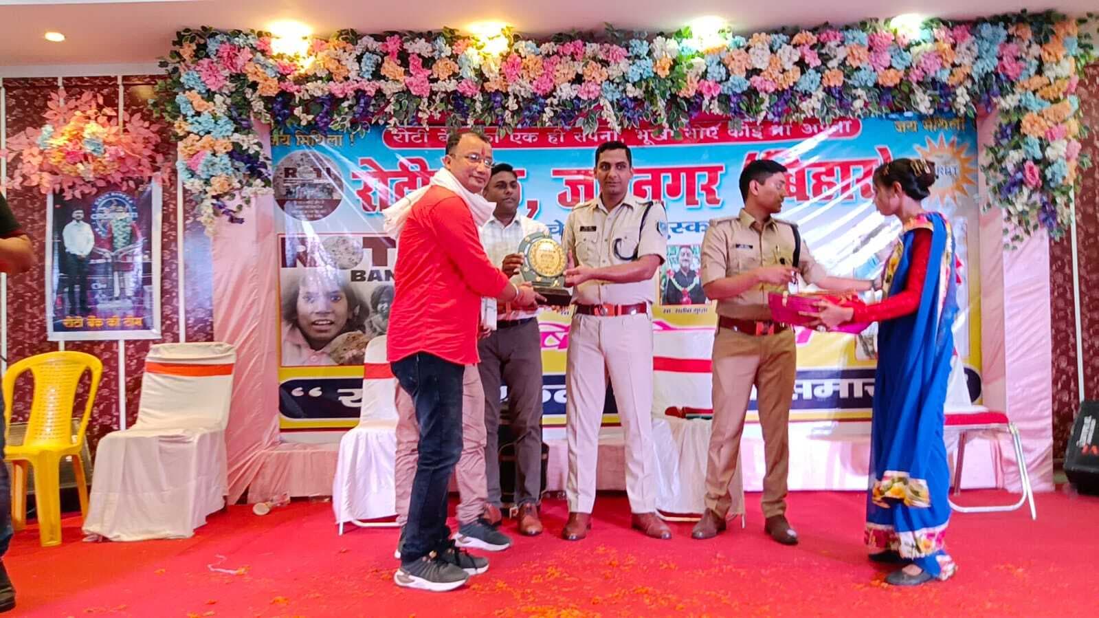 जयनगर में रोटी बैंक सहरसा राष्ट्रीय एकता सम्मान से हुई सम्मानित