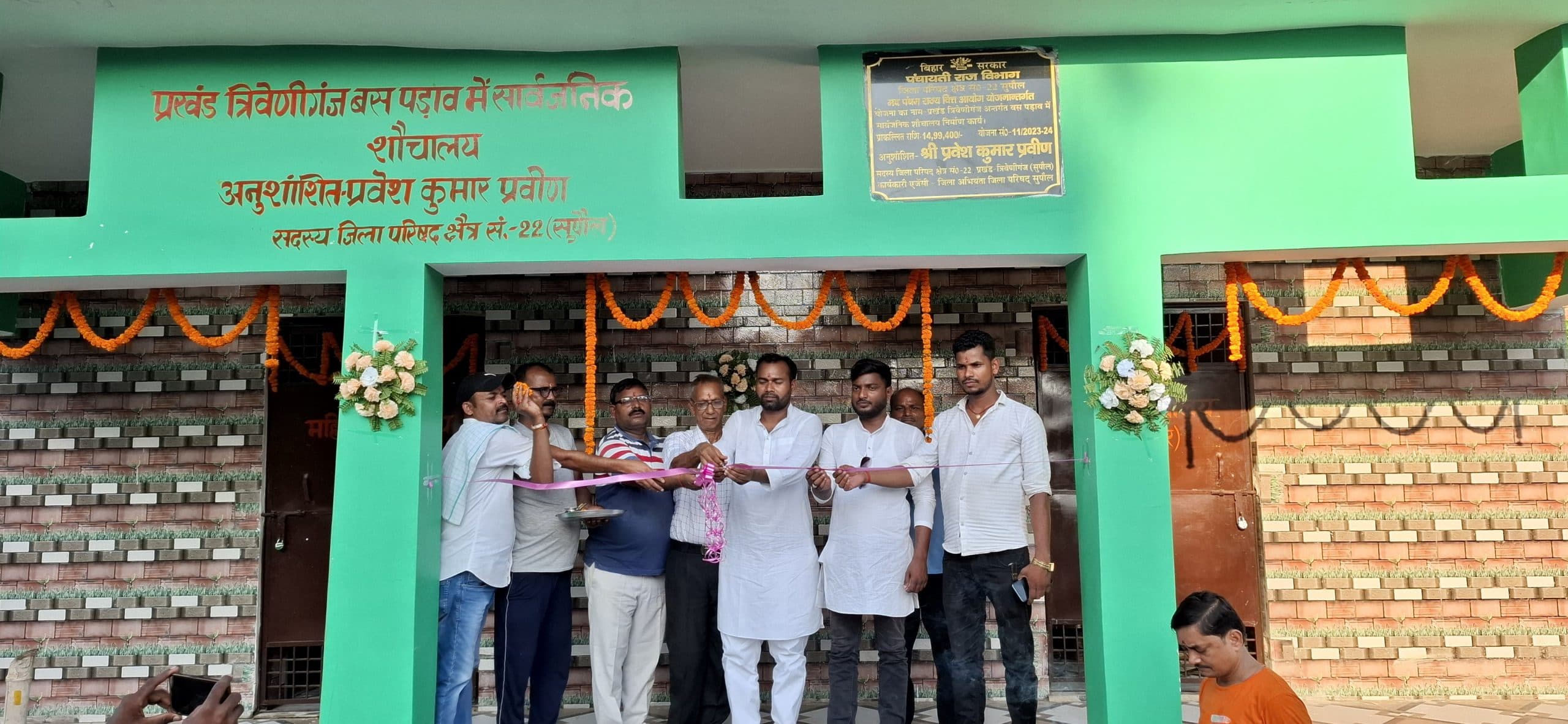 बस स्टैंड में सार्वजनिक शौचालय का हुआ उद्घाटन, यात्रियों को मिलेगी सुविधा