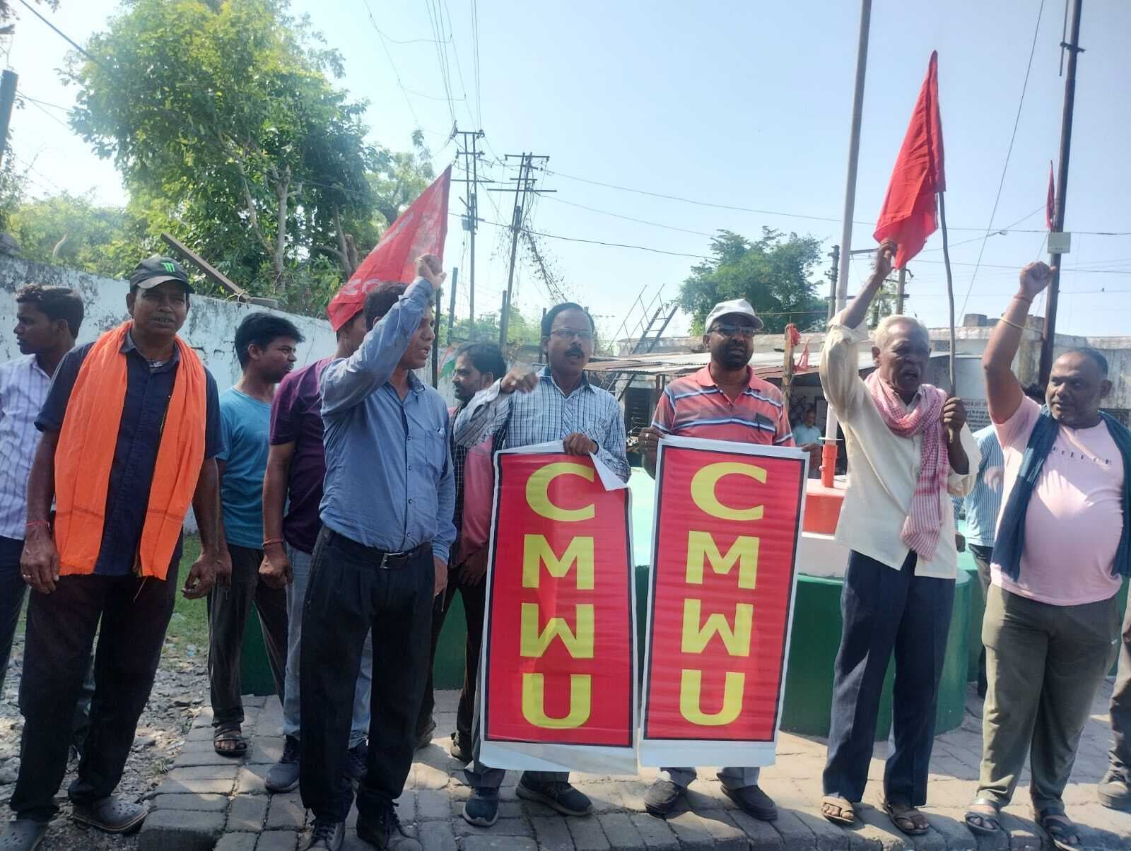 -पीएफ जमा करने को ले सीएमडब्ल्यू का प्रदर्शन