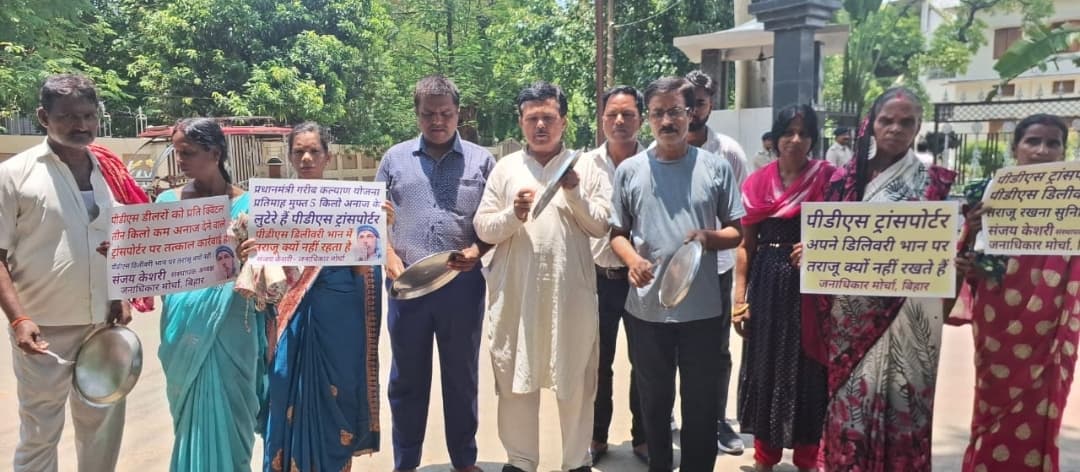 डीएम साहब खोलो कान, नहीं तो होगा चक्का जाम...