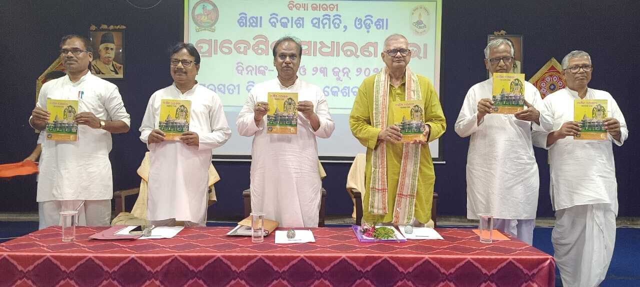 भारतीय शिक्षा प्रणाली लागू करने के लिए समर्पित होकर काम करें : सुनीलपाद गोस्वामी