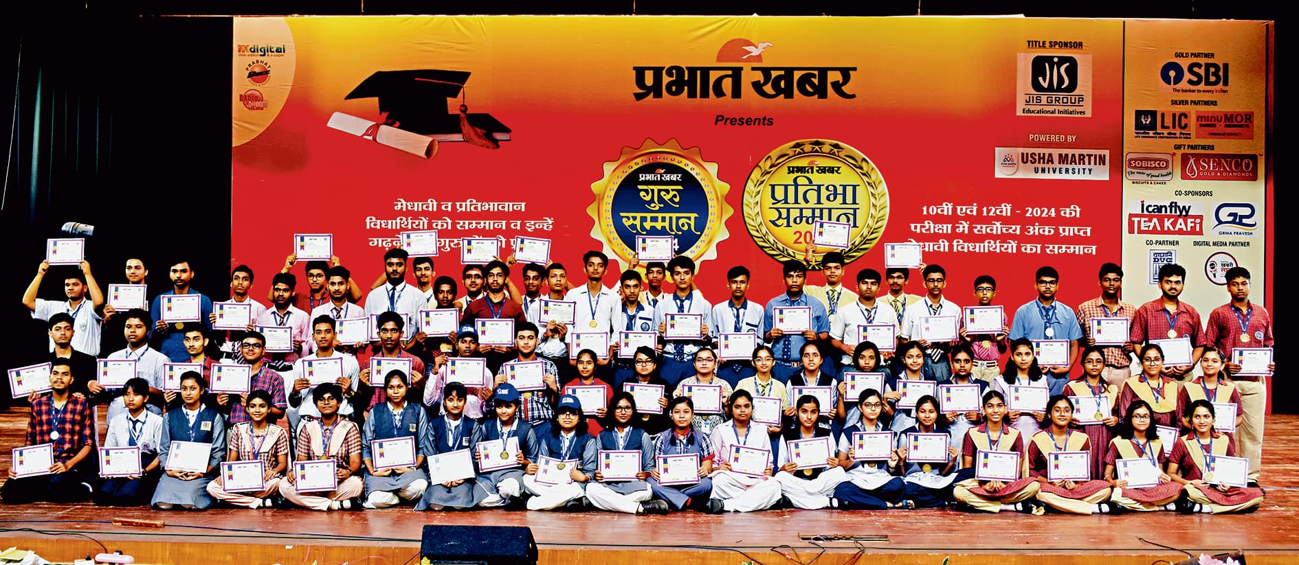 दुर्गापुर में प्रभात खबर ने प्रतिभाओं का किया सम्मान