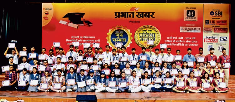 दुर्गापुर में प्रभात खबर ने प्रतिभाओं का किया सम्मान