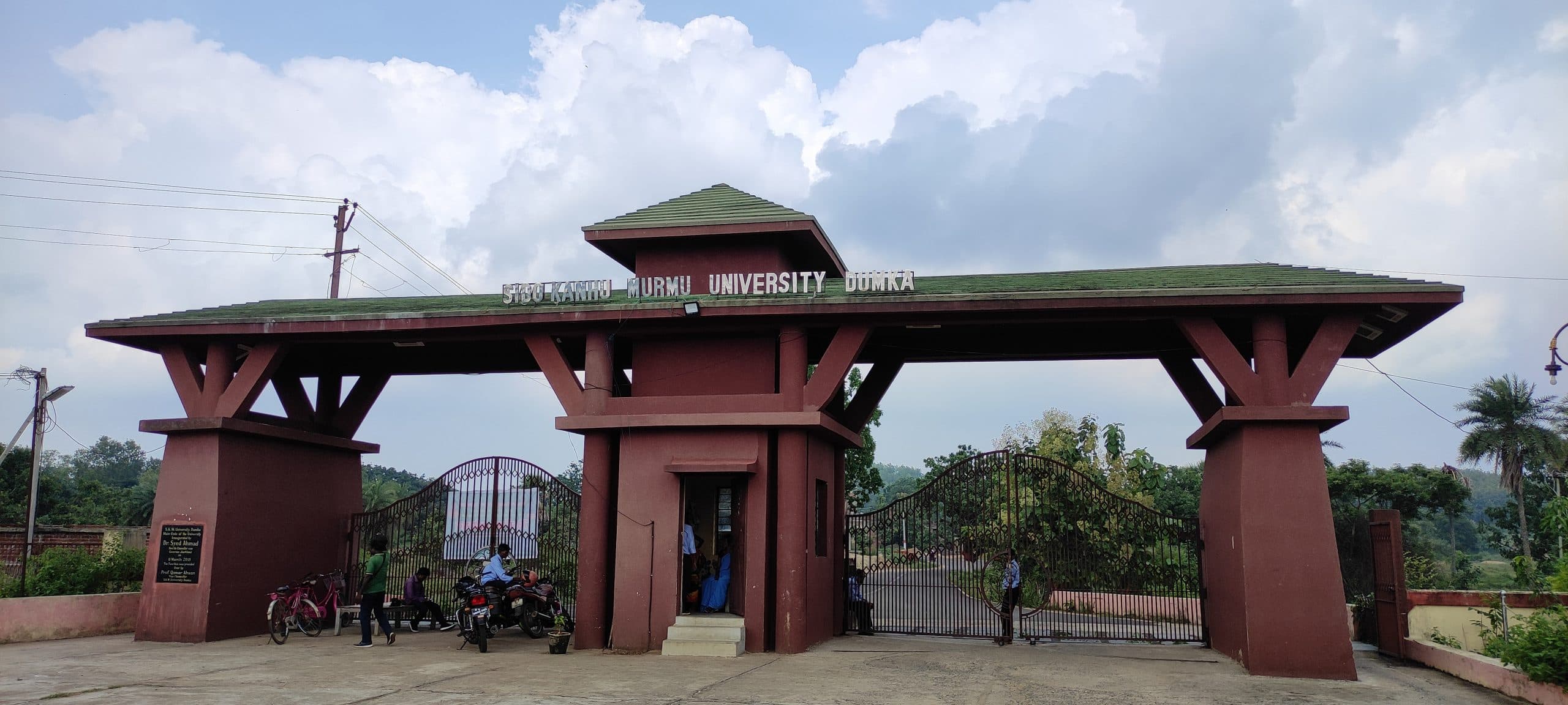 एसकेएमयू में असिस्टेंट प्रोफेसर के लिए इंटरव्यू पांच जुलाई से