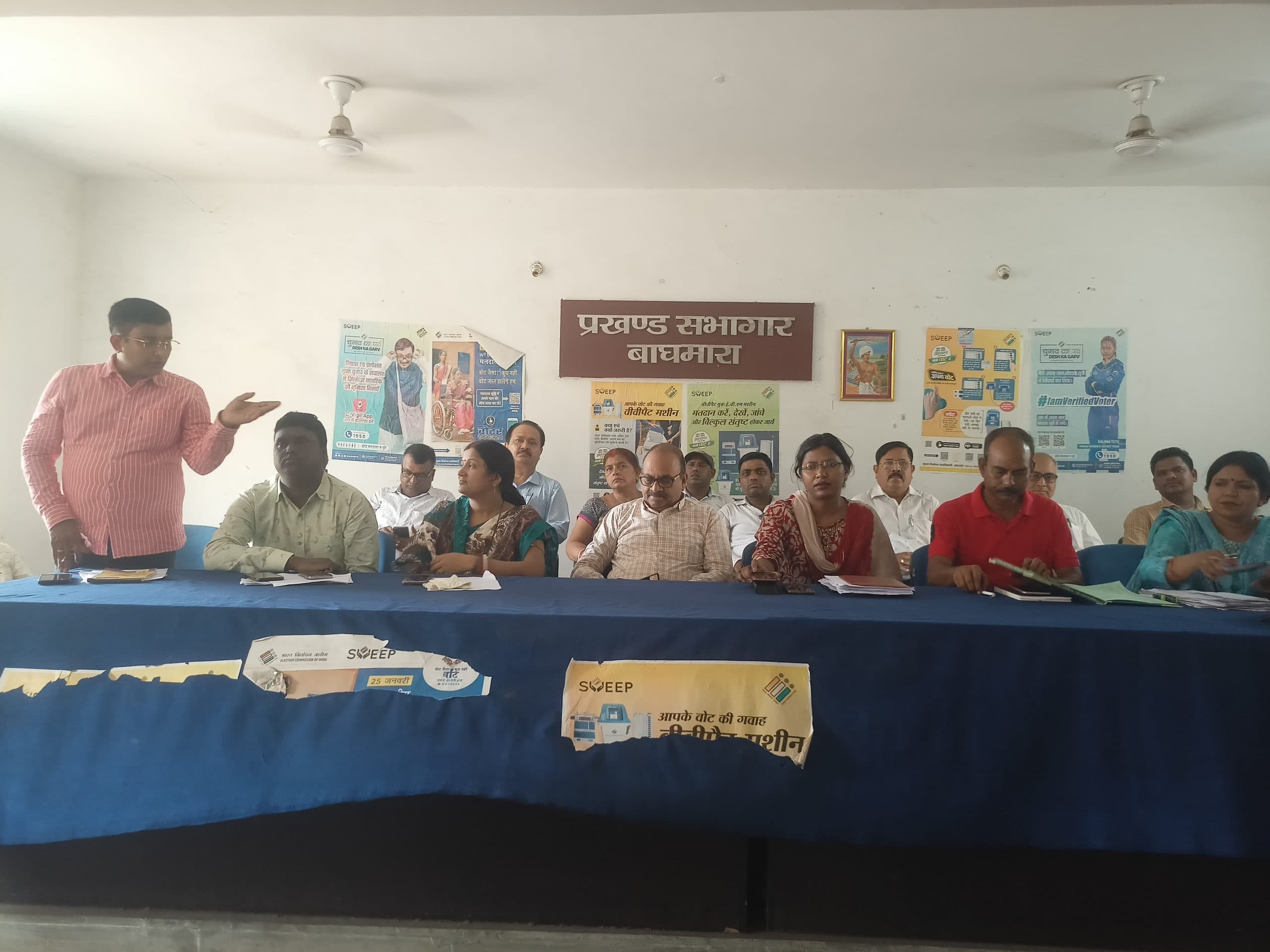 पंचायत समिति की बैठक में हंगामा, सदस्यों के सवालों का जवाब नहीं दे पाये अधिकारी