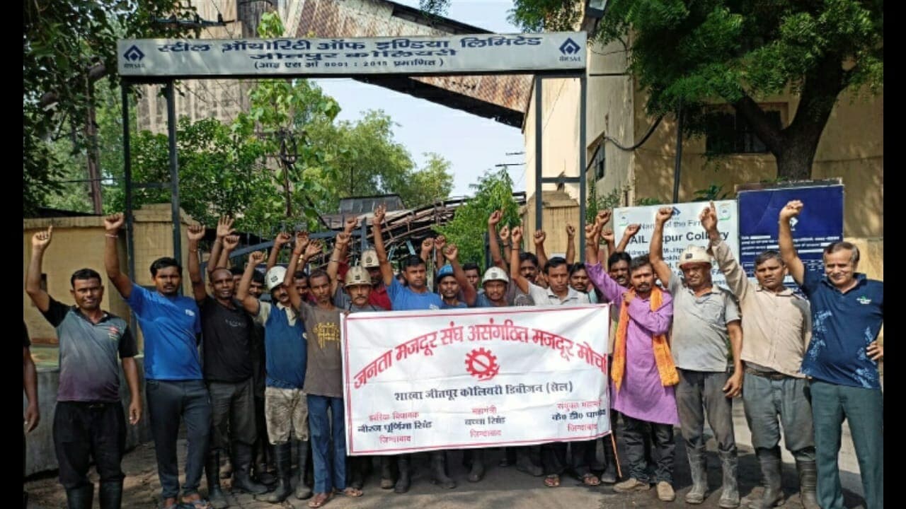 जीतपुर कोलियरी को चालू कराने को ले ठेका मजदूरों का आंदोलन शुरू