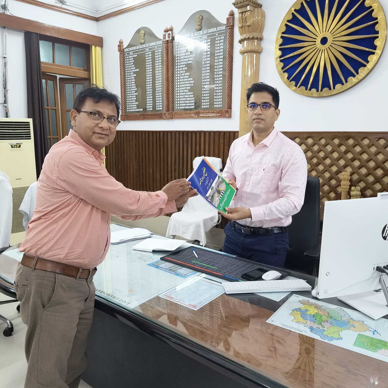 जिला उर्दू नगमा मैगजीन को जनजन तक पहुंचायें : डीएम