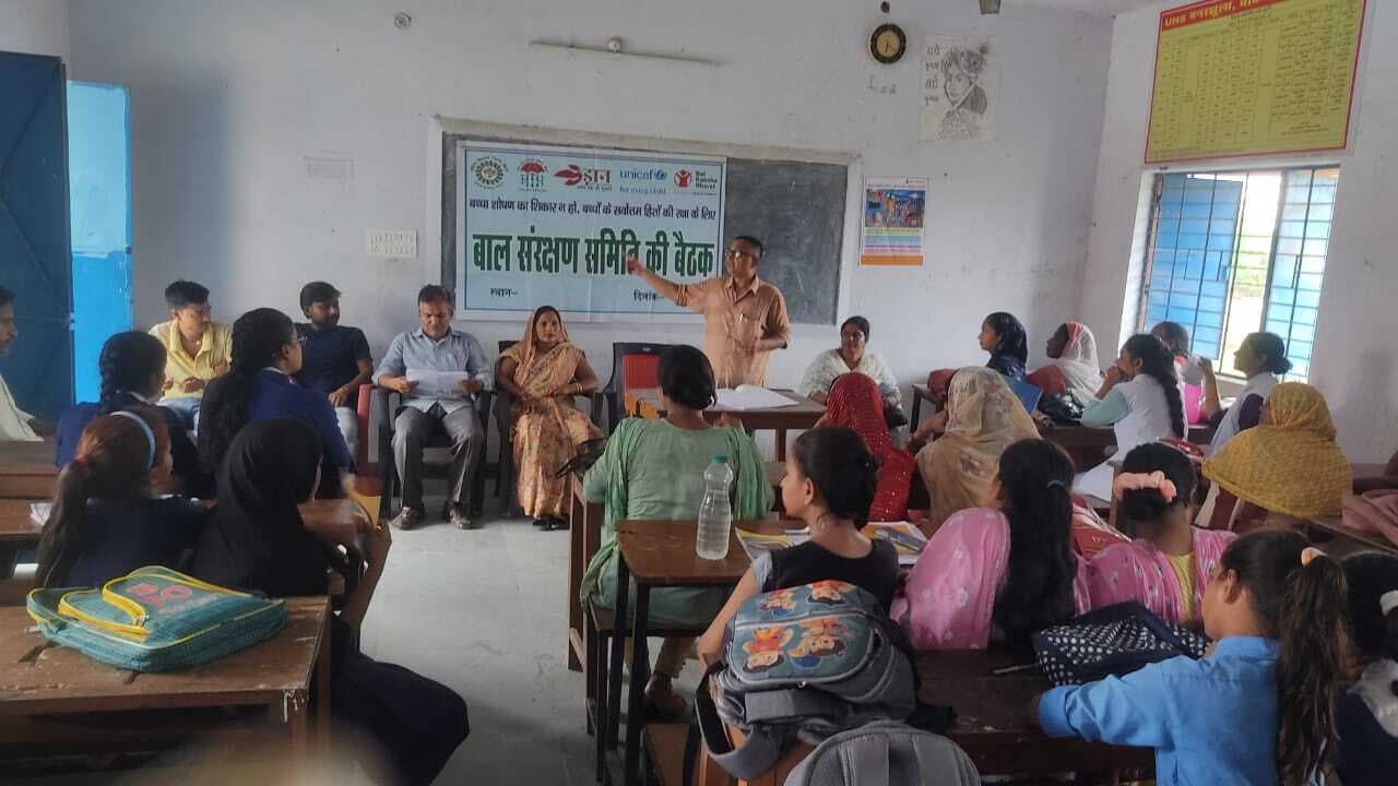 बाल कल्याण संरक्षण समिति की हुई बैठक