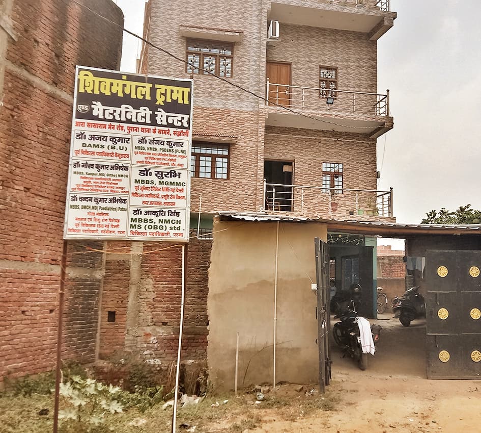 डॉक्टरों की पिटाई के आरोपित एसआइ को डीआइजी ने किया सस्पेंड