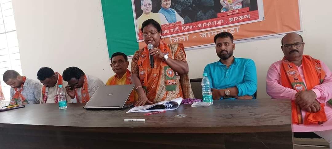 कांग्रेस ने आपातकाल में संविधान को रौंदा है : डॉ अंजुला