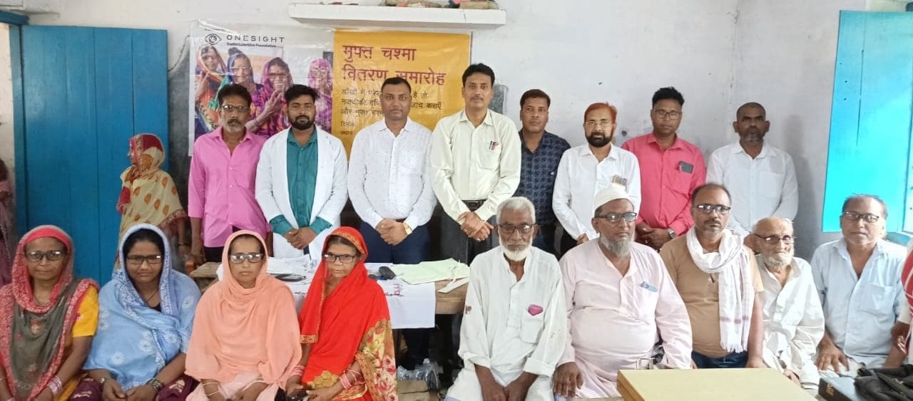 निःशुल्क नेत्र जांच व चश्मा वितरण शिविर आयोजित