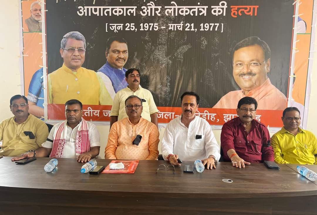 आपातकाल देश के इतिहास का एक काला अध्याय : बिरंची