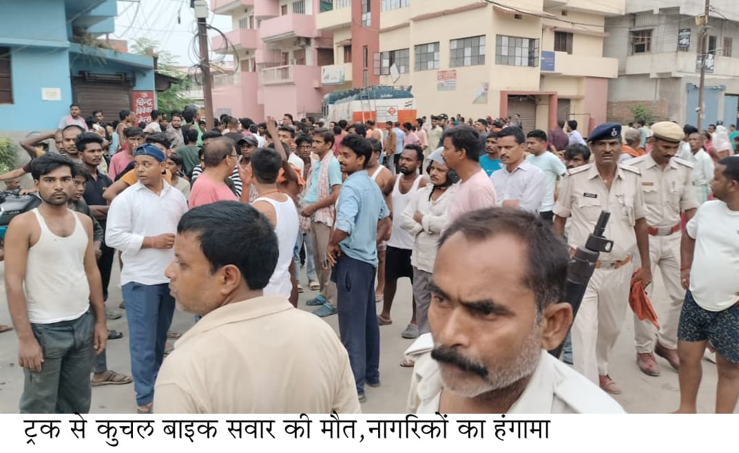 टैंकर ने बाइक सवार को रौंदा, हंगामा