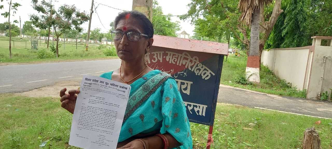 जदयू महिला प्रकोष्ठ की प्रदेश उपाध्यक्ष ने लगाया मारपीट का आरोप