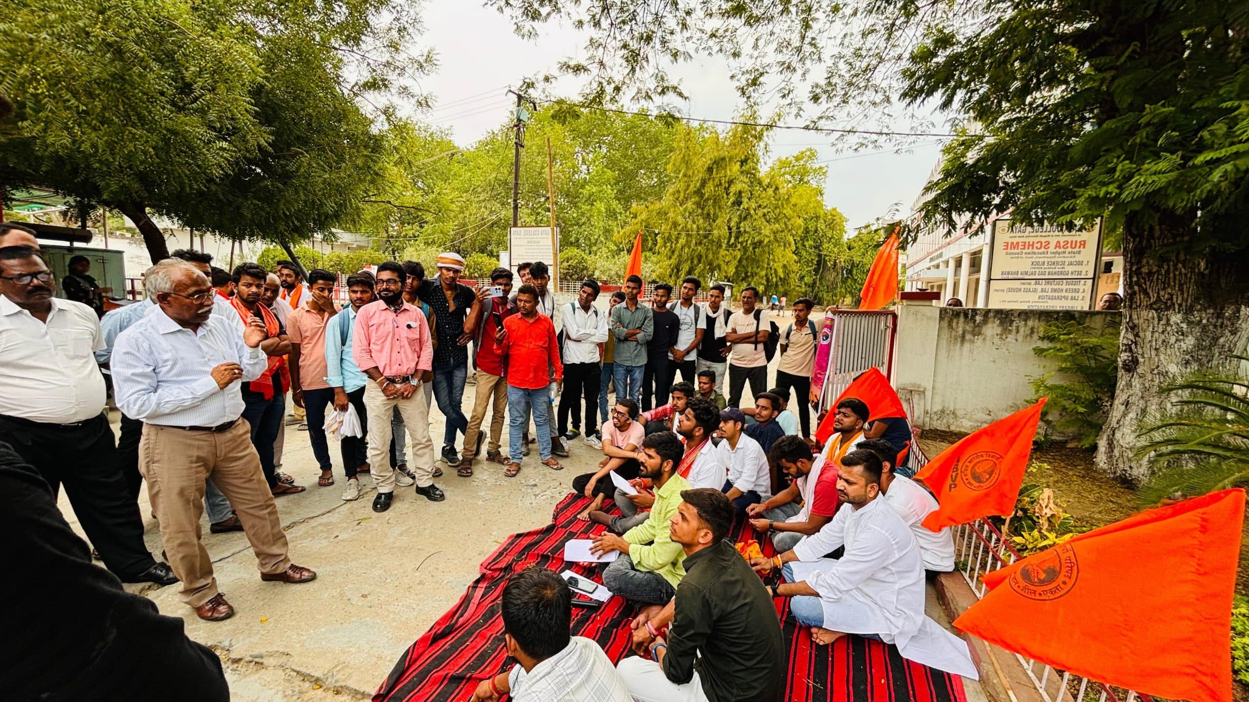 गया कॉलेज में एबीवीपी ने मांगों को लेकर किया प्रदर्शन