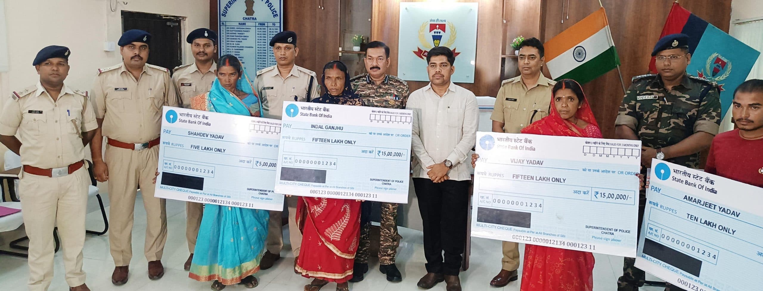 आत्मसमर्पण नीति: चार माओवादियों के परिजनों को मिला 45 लाख