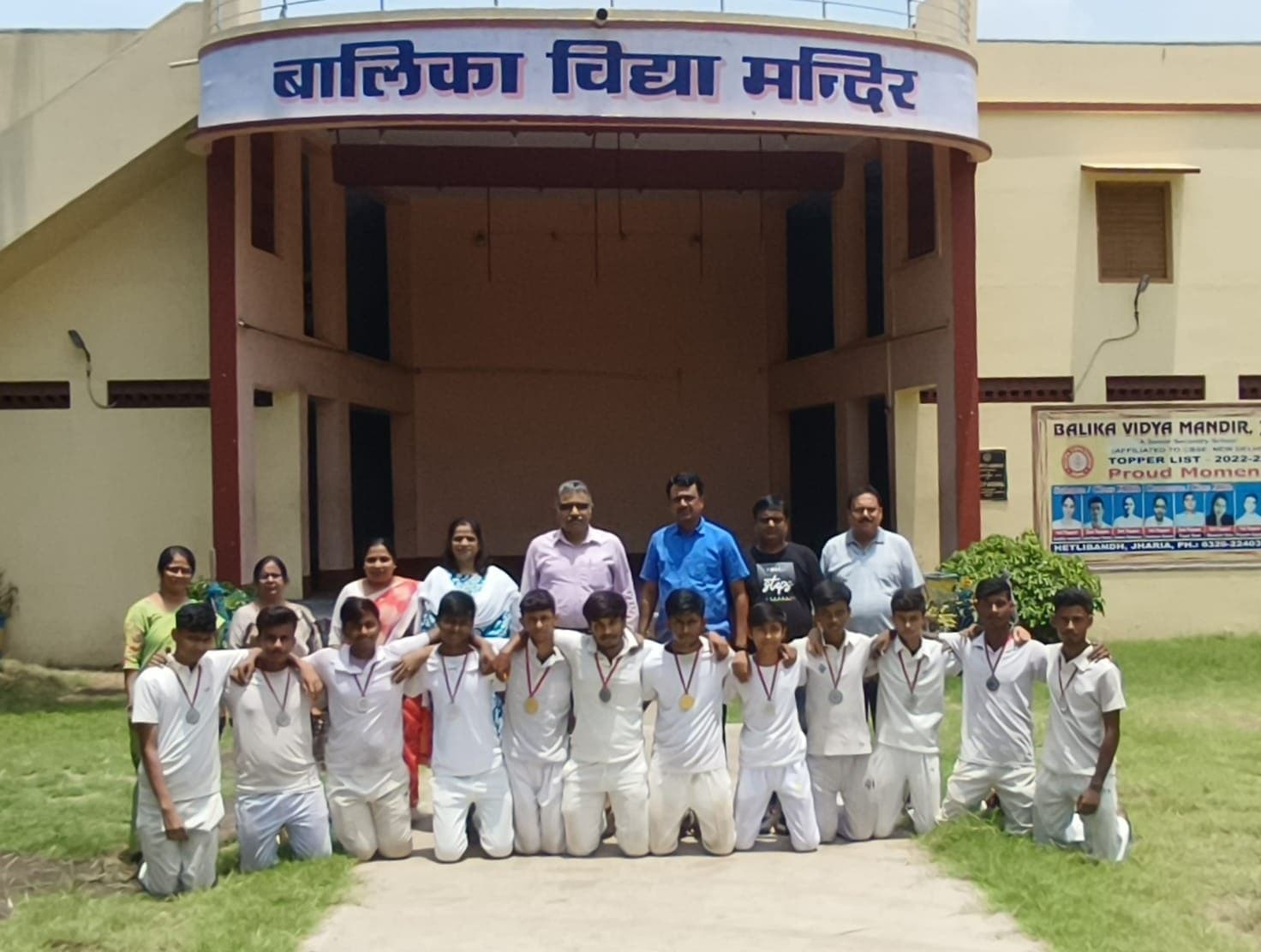 बालिका विद्या मंदिर ने देव पब्लिक स्कूल को 390 रन से हराया