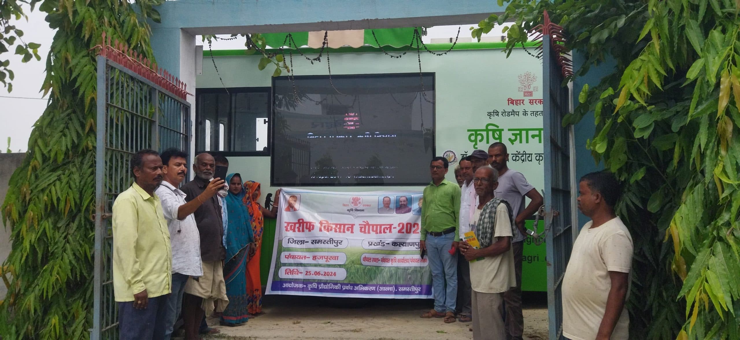 कृषि ज्ञान वाहन के जरिये किसानों को किया गया जागरूक