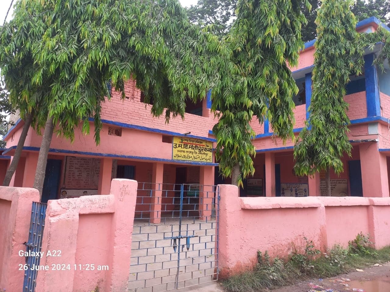 विद्यालय में लटका रहा ताला, बैरंग लौटे छात्र व छात्राएं