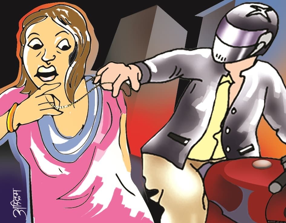 सेक्टर दो में इंजीनियर की मां से चेन छिनतई