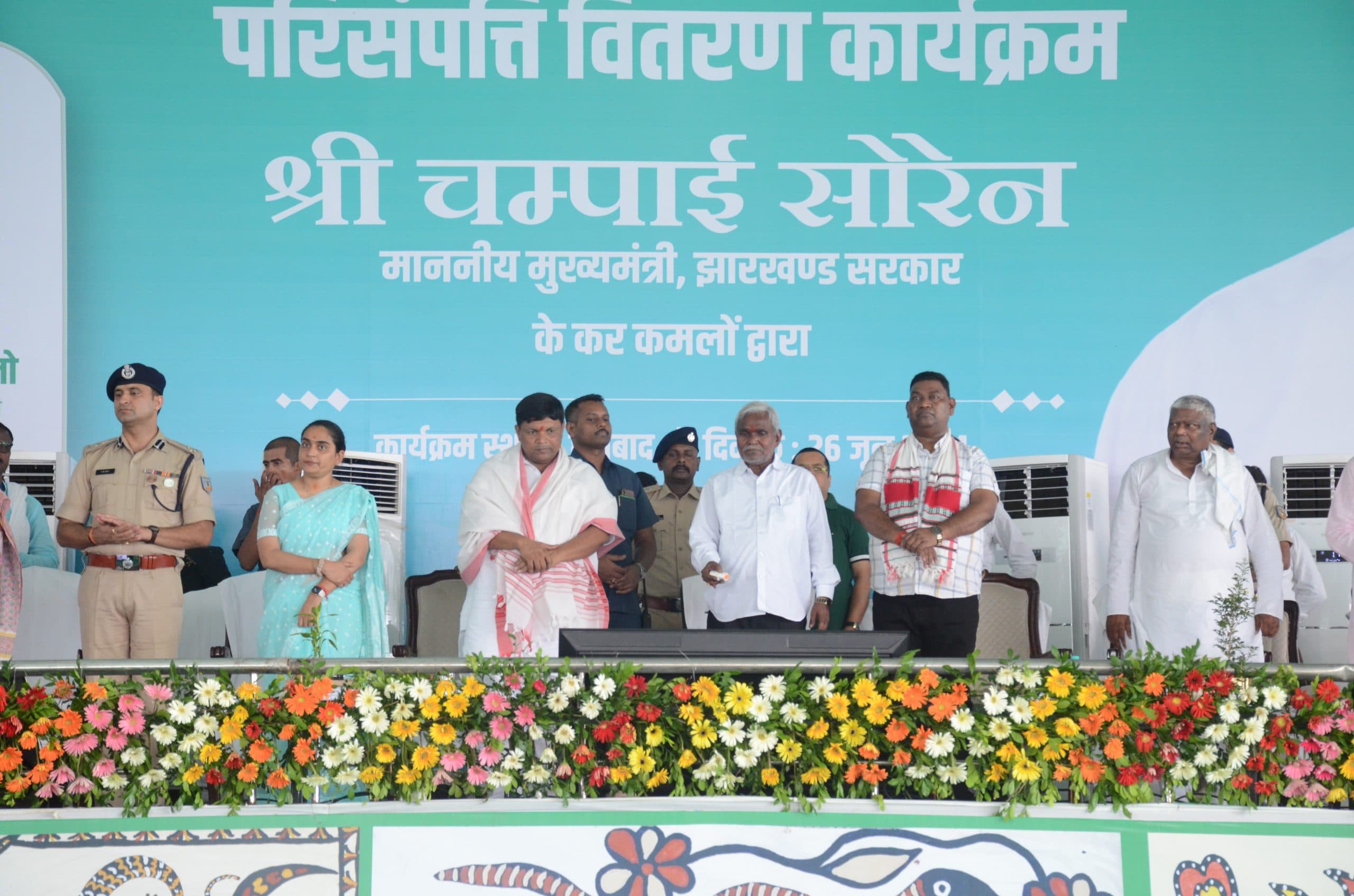 धनबाद को मिली 383 करोड़ रुपये से अधिक की सौगात