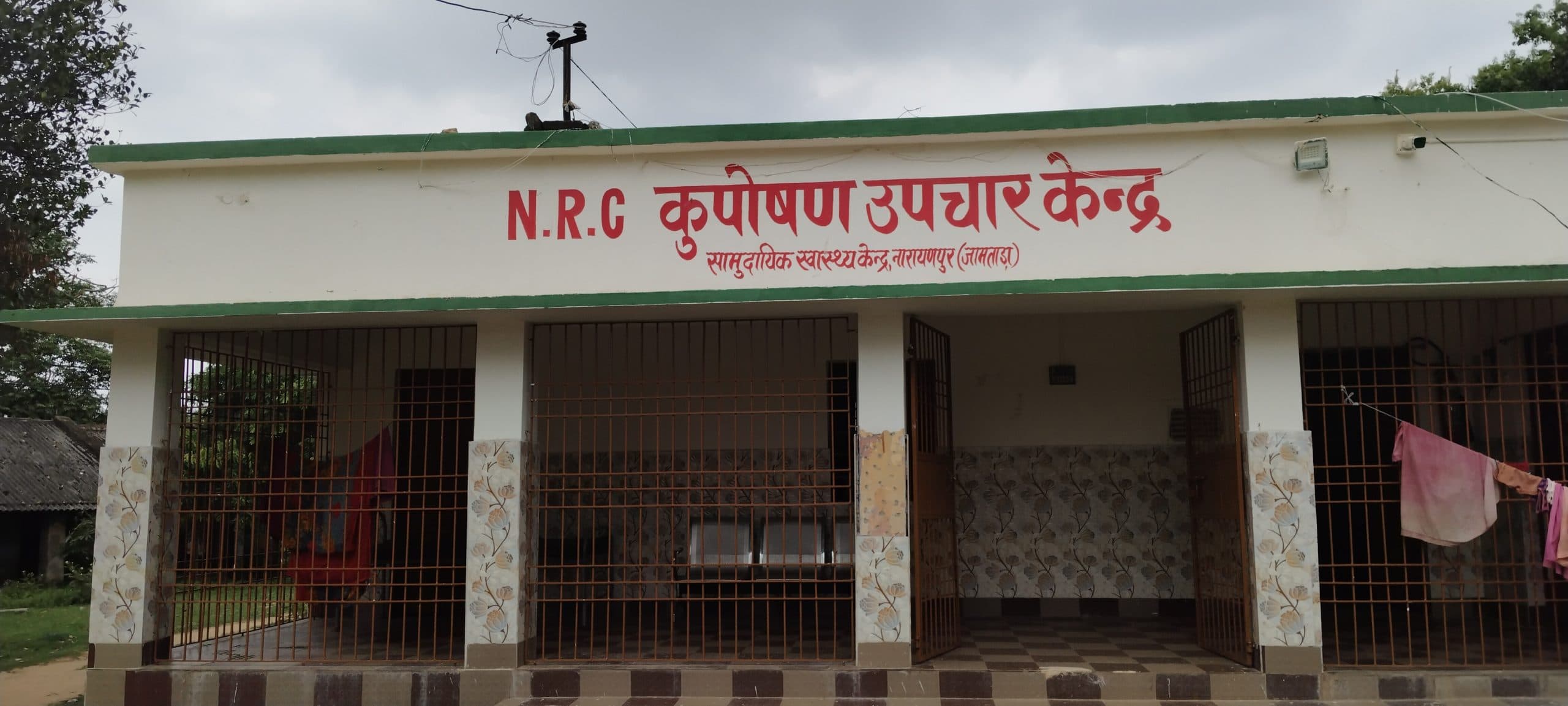 कुपोषण केंद्र में तीन माह में 30 बच्चों ने कुपोषण से पायी मुक्ति