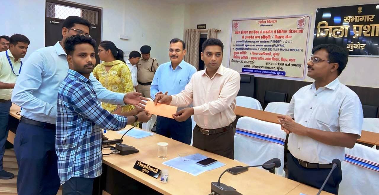 44 लाभुकों के बीच 2.9 करोड़ के ऋण स्वीकृति पत्र व ऋण राशि वितरित