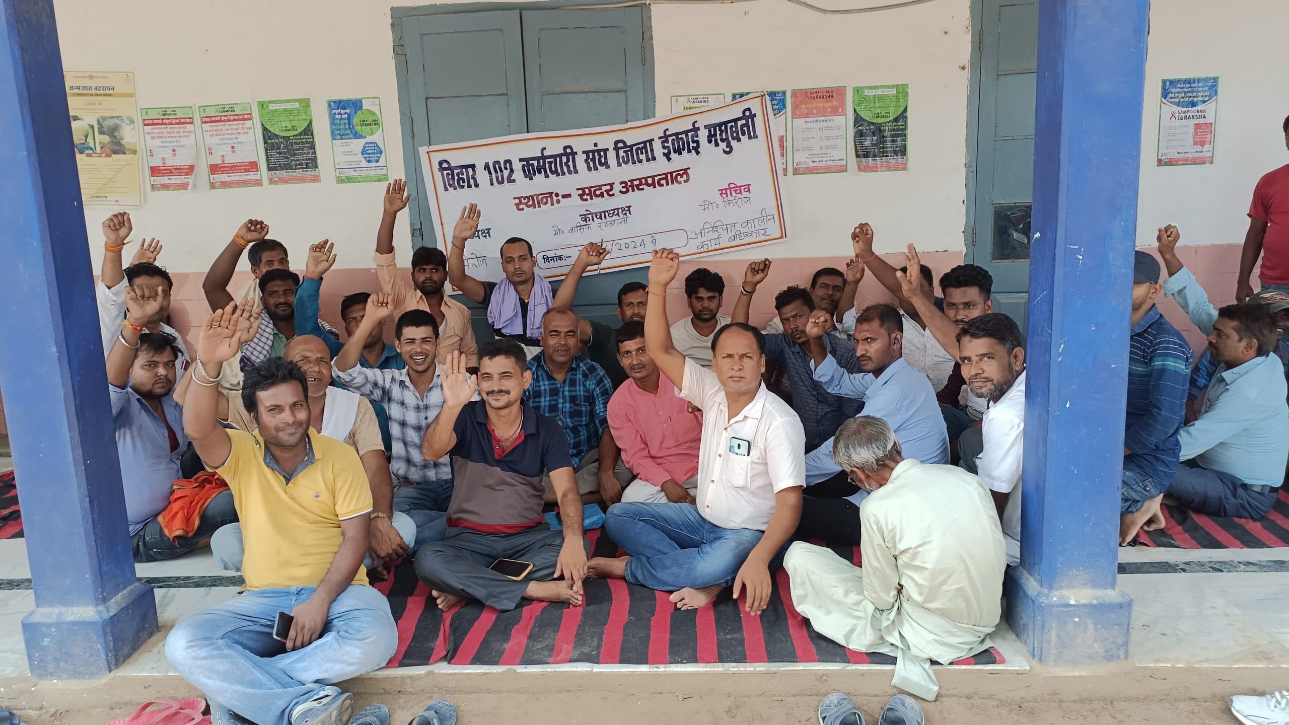 दूसरे दिन भी एंबुलेंस सेवा बाधित, प्रतिदिन दो सौ से अधिक लोग सेवा से वंचित