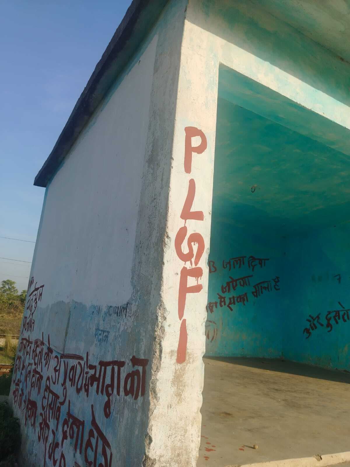 जगेश्वर बिहार : दीवार पर धमकी भरे नारे लिखे जाने से दहशत का माहौल